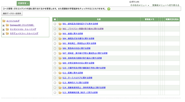 learning_progress02